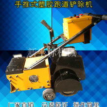 2019路面机械价格与批发全览 工程机械网第44页解析